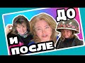 Что получилось с волосами...