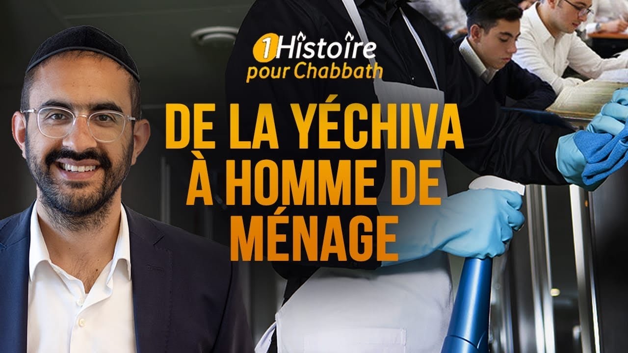 DE LA YÉCHIVA À HOMME DE MÉNAGE 🥰 1 HISTOIRE POUR CHABBAT (Binyamin Benhamou)