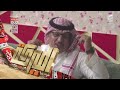 من فيكم اللي ما سمع قصة سرور سعود العواجي الميركه44 