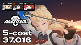 M0 Alice Nangong Yuzuha vs Butcher | ZZZ Deadly Assault v3.1