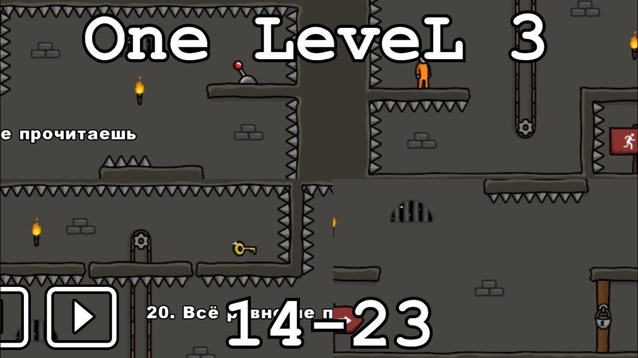 🏃 One Level 3 | Уровень 14-23 | Запутанная Комната 🙈