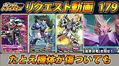 ガンダムトライエイジ ガンダム バルバトスルプスレクス 最終決戦 必殺技 鉄華戦闘機動 暁 Gundam Tryage Youtube