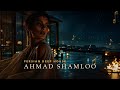 Ahmad Shamloo - لوحِ گور | Persian Deep House Fusion