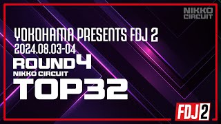 2024 FDJ2 Round 4 TOP 32