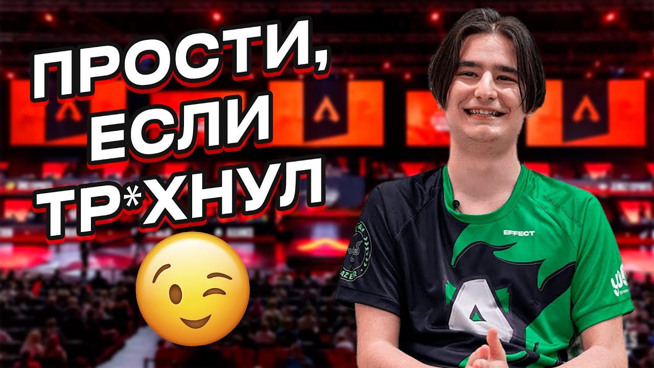 ALGS 2023 CHAMPIONSHIP DAY 4 ALLIANCE ON STORM POINT СЕТКА ВИННЕРОВ НАРЕЗКА СО СТРИМА