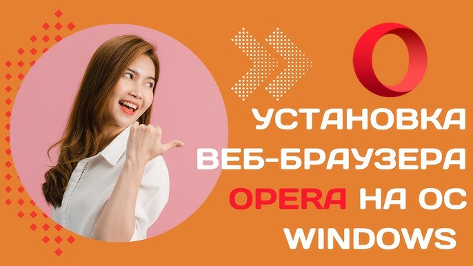 Как Скачать И Установить Mozilla Firefox На ИЗИЧЕ? - YouTube