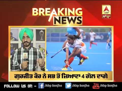 FIH Women`s Hockey Series Finals BREAKING: SemiFinal `ਚ ਪਹੁੰਚਿਆ ਭਾਰਤ,Fiji ਨੂੰ 11-0 ਨਾਲ ਧੋਇਆ