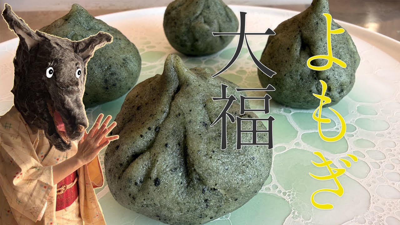 まさかの展開？意外とドラマフルだったよもぎ大福の一週間