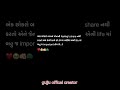 #motivation #inspiration💯🤯 #motivationalShorts#share #ytshorts #youtubeshorts