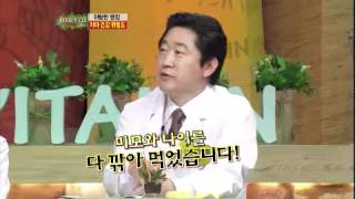 비타민 - Vitamin 20120523 # 010