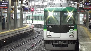 【40周年HM！】京阪電車 6000系6004編成 普通中之島行き 枚方市駅