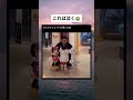 愛おしすぎる
