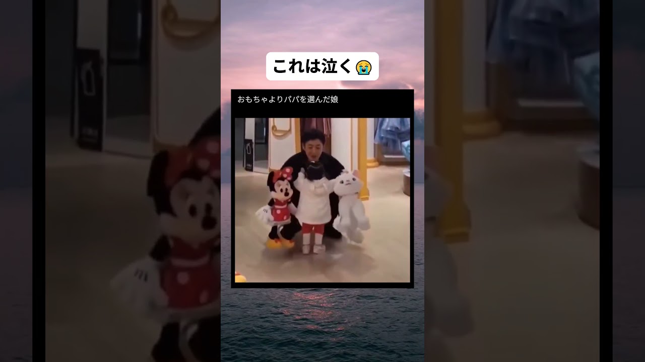 愛おしすぎる