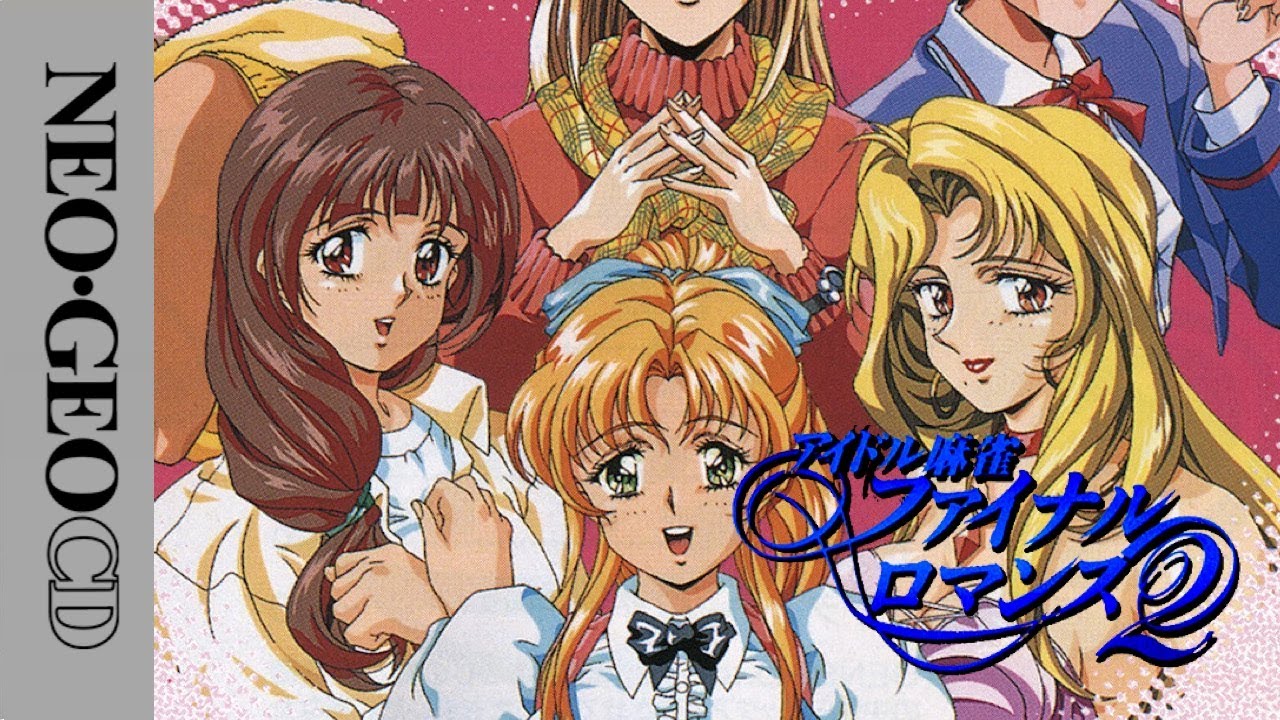 Test & Play : FINAL ROMANCE 2 sur NEO·GEO CD (+ Tuto) - YouTube
