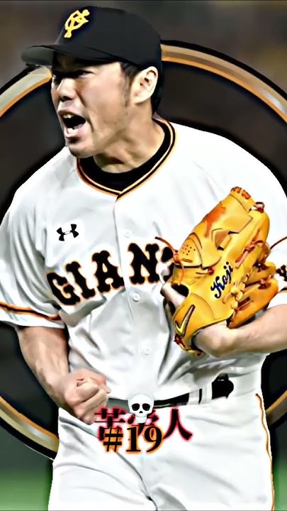 20年前のエース YouTube