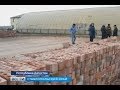 В Дагестане закрыли 24 кирпичных завода
