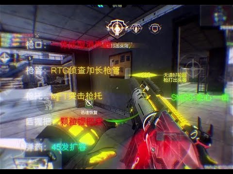 【使命召唤手游】啥枪都会一点点 #七鹊