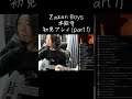 Zszen boys 本能寺 初見プレイ1