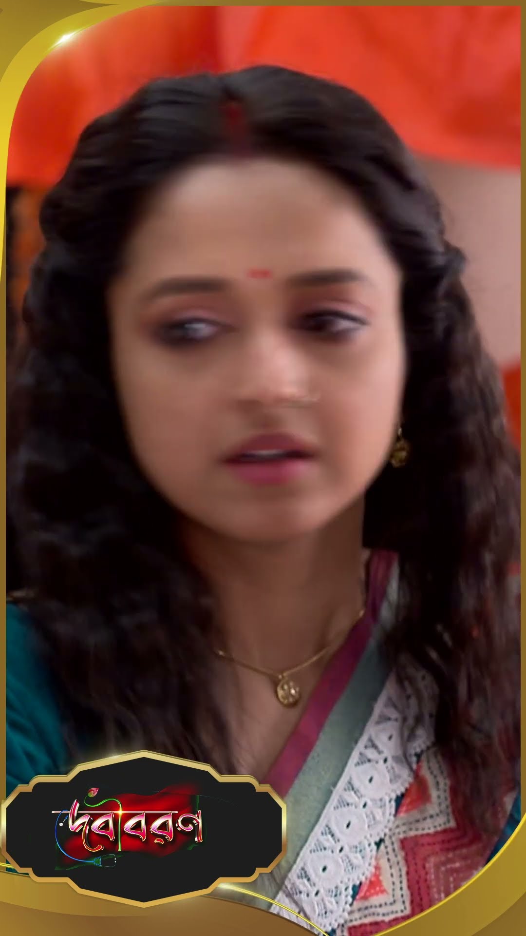#Debibaran #sunbanglaserial #ytshorts