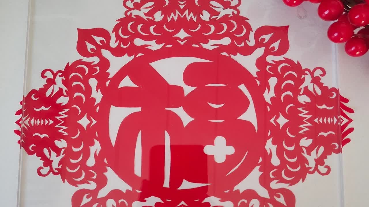福气接龙过大年福 - YouTube