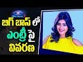Hebah Patel Clarifies About Bigg Boss TV Show