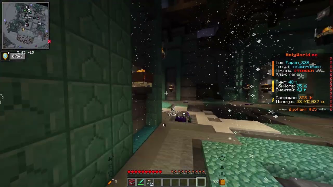 Обнаглевший Софт на замке