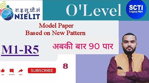 O Level IT Tools (M1R5) Model Paper January 2023 | O level Exam | O Level New Pattern|  SCTI | CCC |