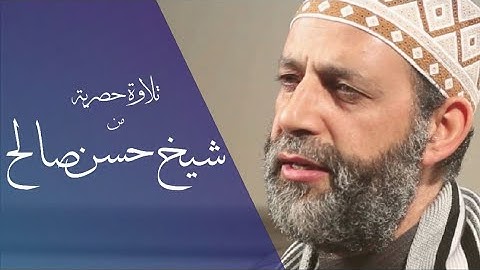 "وقال اركبوا فيها بسم الله مجراها ومرساها" [ سورة هود ] تسجيلات رمضان ١٤٤٠-٢٠١٩