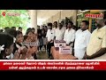 தவெக தலைவர் ஜோசப்விஜய் அவர்களின் பிறந்தநாளை பழனியில்பள்ளி குழந்தைகள் உடன் கொண்டாடிய தவெக நிர்வாகிகள்