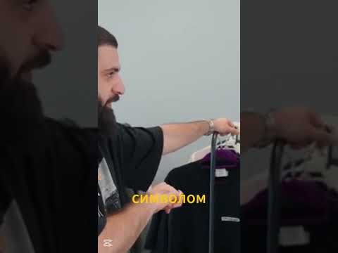 Гурам Амарян про подарки /интервью Вписка #shorts