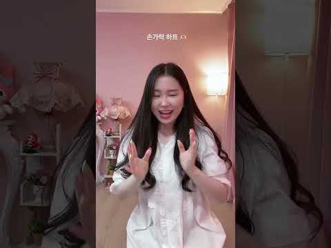 노래 부르면서 <strong>스티커사진</strong> 손댄스 해보기✌🏻✨ #Shorts