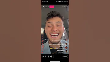 ضحكا الشامي لا تشوفني شامي واشقر 