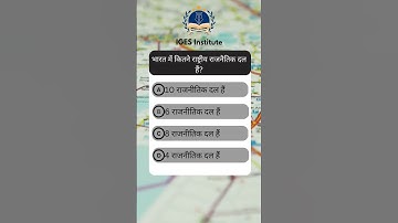 Upsc prelims question | upsc prilims | Ias prilims exam | UPSC CSE #prelims #upsc #ias