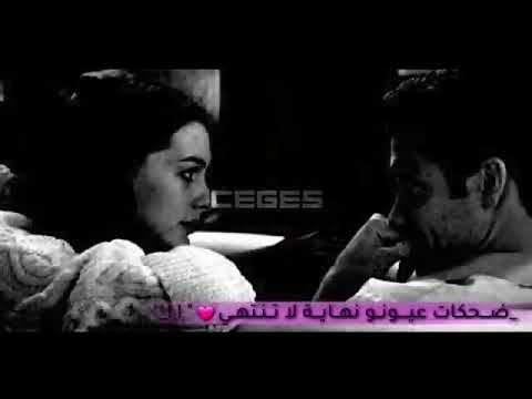 ضحكات عيونو نهايه لا تنتهي