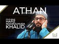 Institute Of Islamic Education Athan Workshop Hafiz Noorulhuda Khalid Institute Of Islamic Education Athan Workshop Hafiz Noorulhuda Khalid