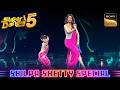 Shilpa Shetty S Splendid Moves On Aaja Nachle Super Dancer 5 Shilpa Shetty Special Shilpa Shetty S Splendid Moves On Aaja Nachle Super Dancer 5 Shilpa Shetty Special