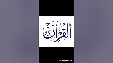 تلاوة خاشعة وهادئة - ماتيسر من كتاب الله - سورة النحل ما تيسر من كتاب الله اتى امر الله فلا تستعجلون