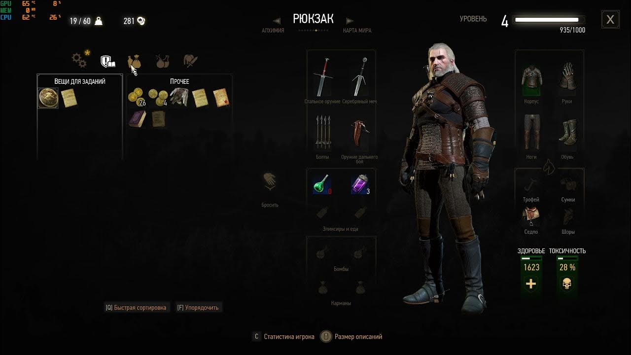 Ведьмак 3 все виды брони. Ведьмак 3 чит коды на броню школы змеи. Лучший билд ведьмак 3 школа кота. Ведьмак 3 коды на броню. Чит код на меч воина дикой охоты ведьмак 3.