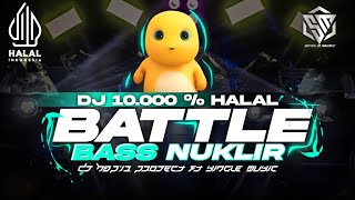 DJ BATTLE BASS NUKLIR 100℅ HALAL BY HAPIZ PROJECT AND SINGLE MUSIC