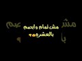 الأصحاب نيه سودا هباب على قدوره سلامه كوماندو 
