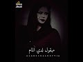 اجمل حاله واتس اب إيلاف عبد العزيز زمن الربيع حلا