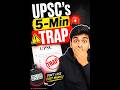🚨 99% NDA Aspirants Fall for this TRAP! | Trigonometry 10-Sec Trick