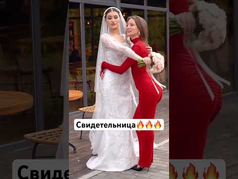 #wedding #кавказ #свадьба #кавказскиесвадьбы #love #dance #кбр #bride #танец #нальчик