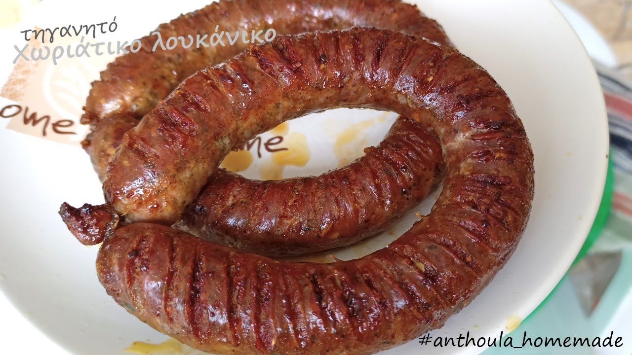 Λουκάνικα χωριάτικα τηγανητά συνταγή - χωρίς λάδι? καλοψημένα και ζουμερά Ο καλύτερος μεζές - φαγητό