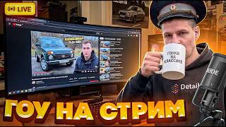 ЗАВЕРШЕНИЕ ДОЛГИХ ВЫХОДНЫХ
