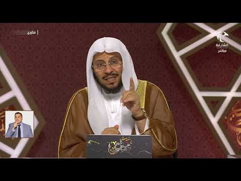 ما حكم تغيير الأسماء