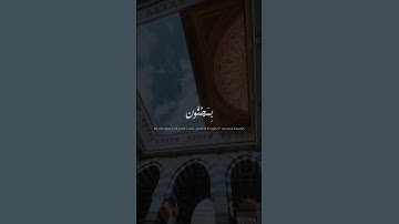 ‎وَإِنَّكَ لَعَلَىٰ خُلُقٍ عَظِيمٍ | محمد صديق المنشاوي | سورة القلم