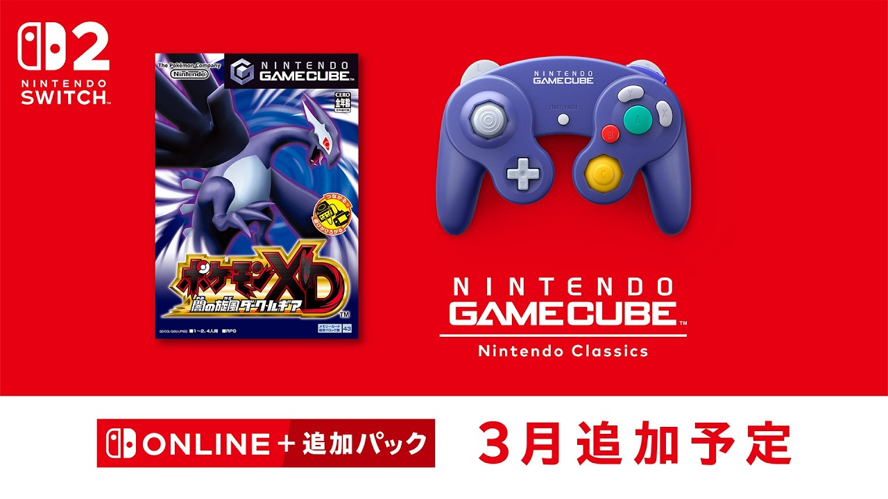 Pokémon Presents 2026.2.27」が公開。Nintendo Switchソフト