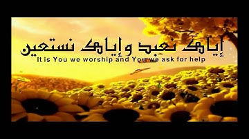 عبدالله السليمان _ سورة الفاتحة