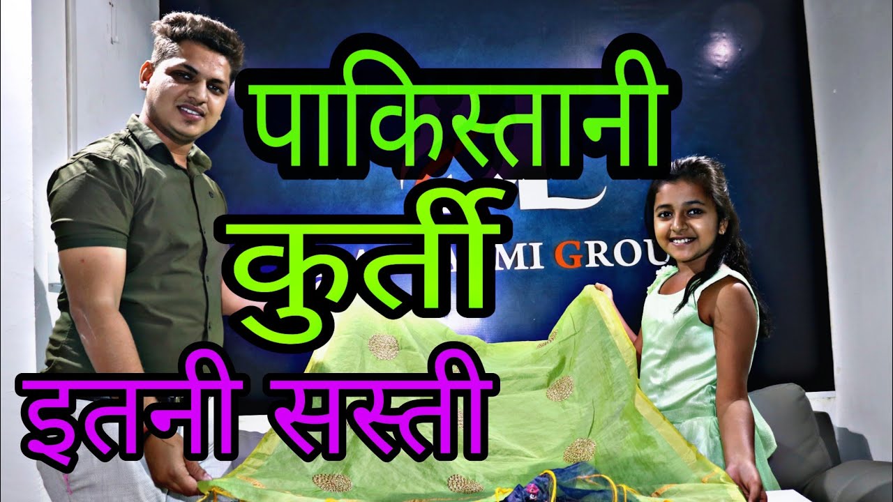 OMG 😳 PAKISTANI KURTIS ??